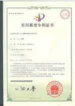 PLC变频控制的电动栏杆机