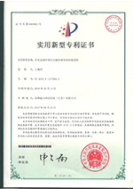 具有远程冷重启功能的诱导屏控制系统