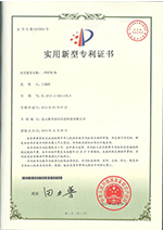 一种栏杆体